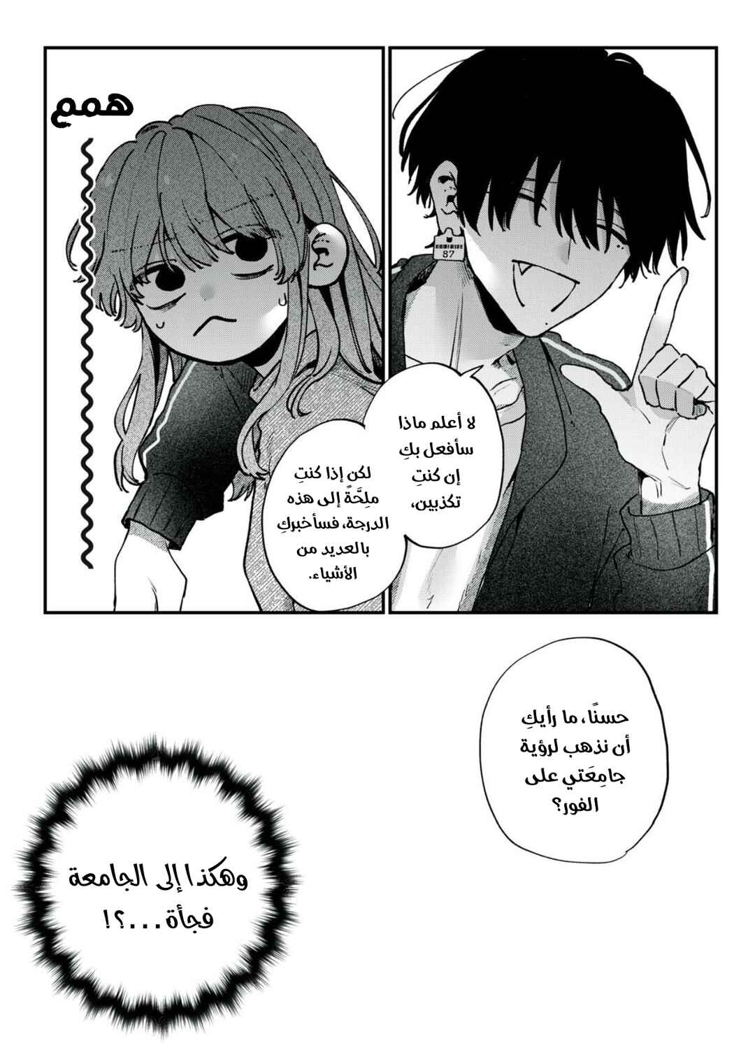 Himokuzu Hana-kun wa Shinitagari Chapter 10 - Page 30