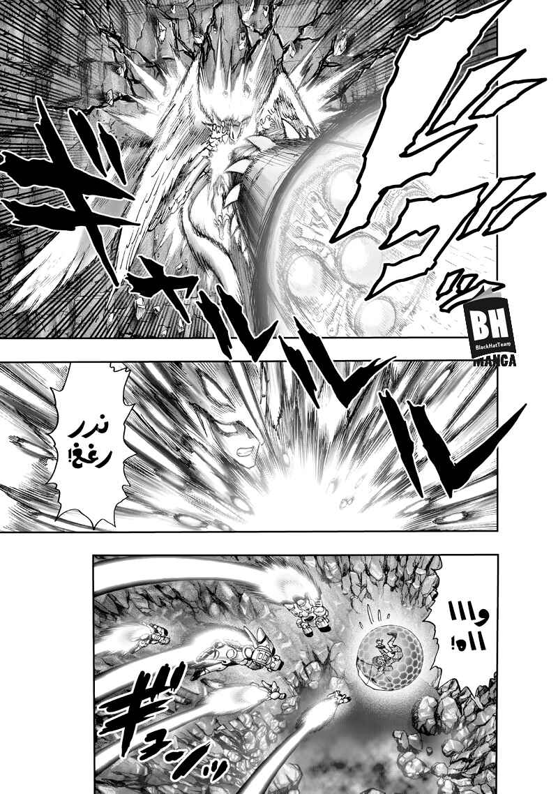 One Punch-Man Chapter 100 - Page 29