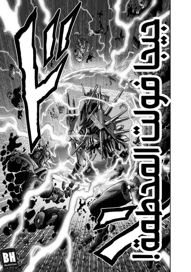 One Punch-Man Chapter 100 - Page 33