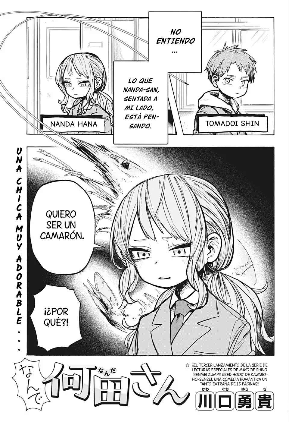 Nande Nanda-san Chapter ? - Page 2