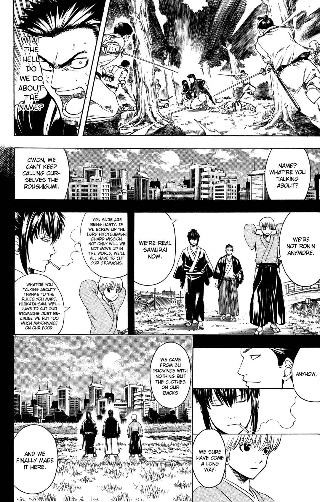 Gintama Chapter 537 - Page 18