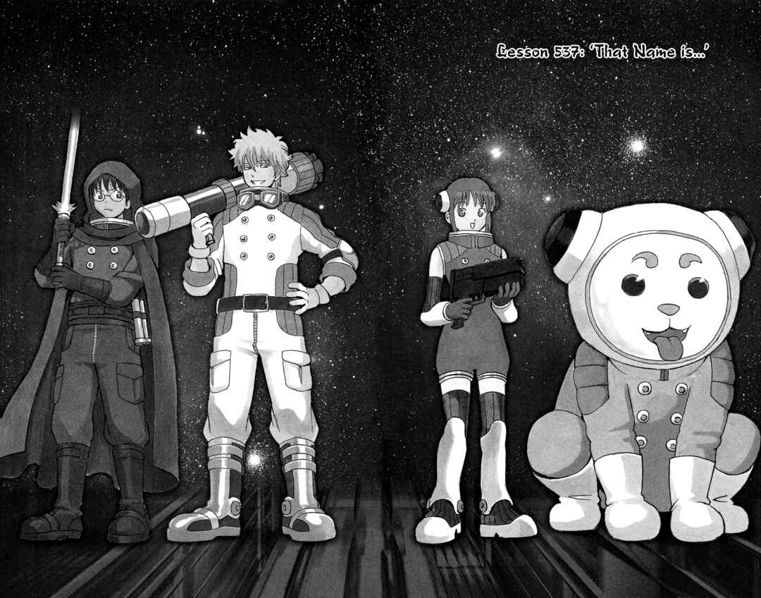 Gintama Chapter 537 - Page 3