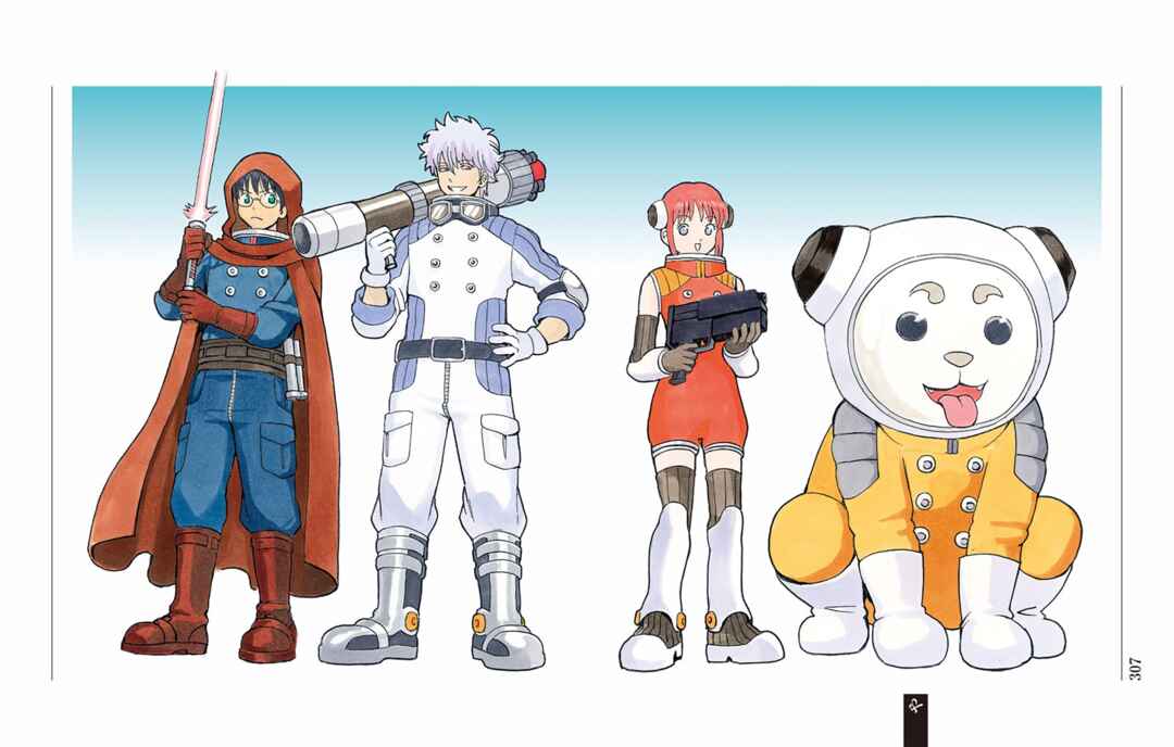 Gintama Chapter 537 - Page 5