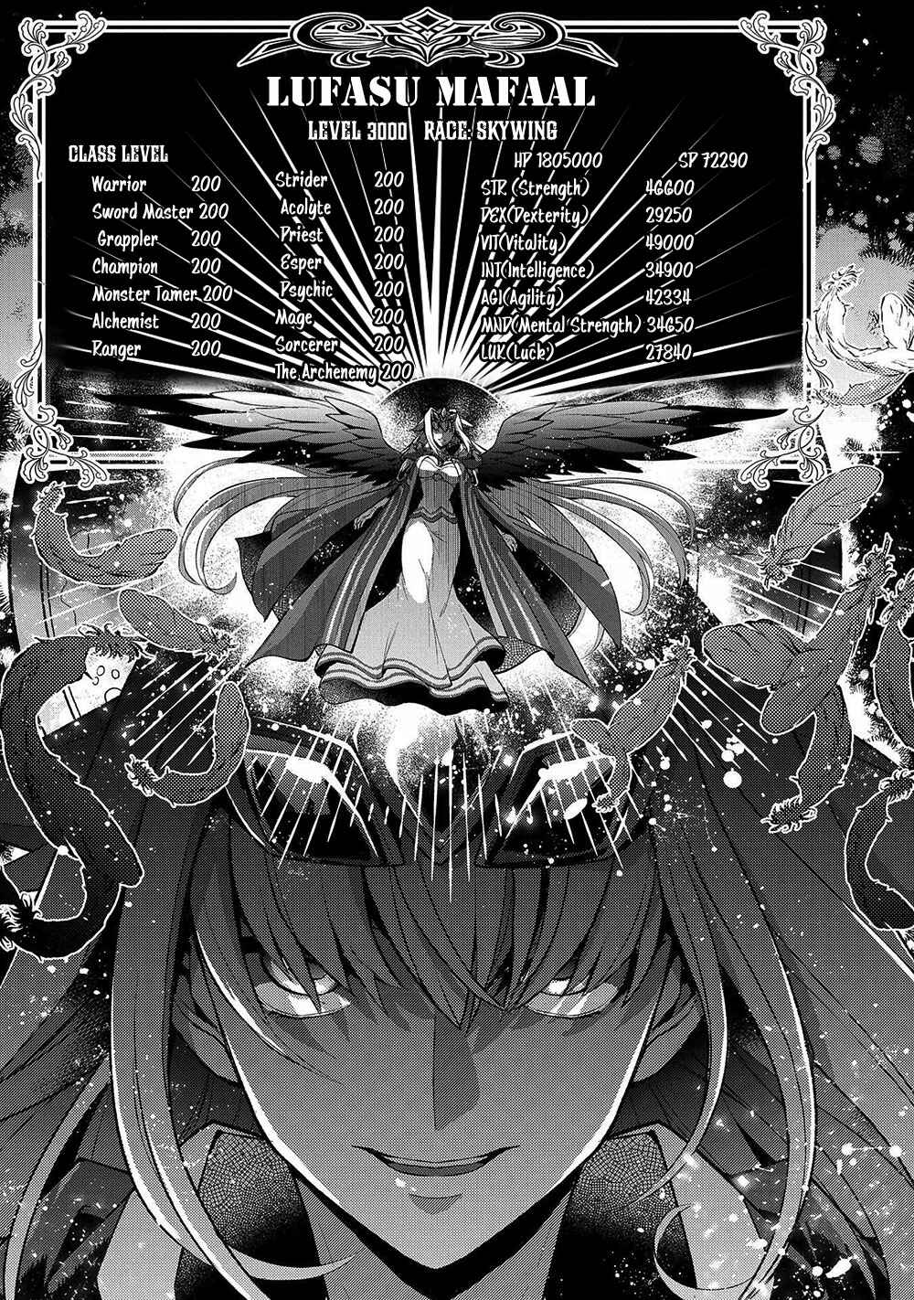 Yasei no Last Boss ga Arawareta! Chapter 34 - Page 25