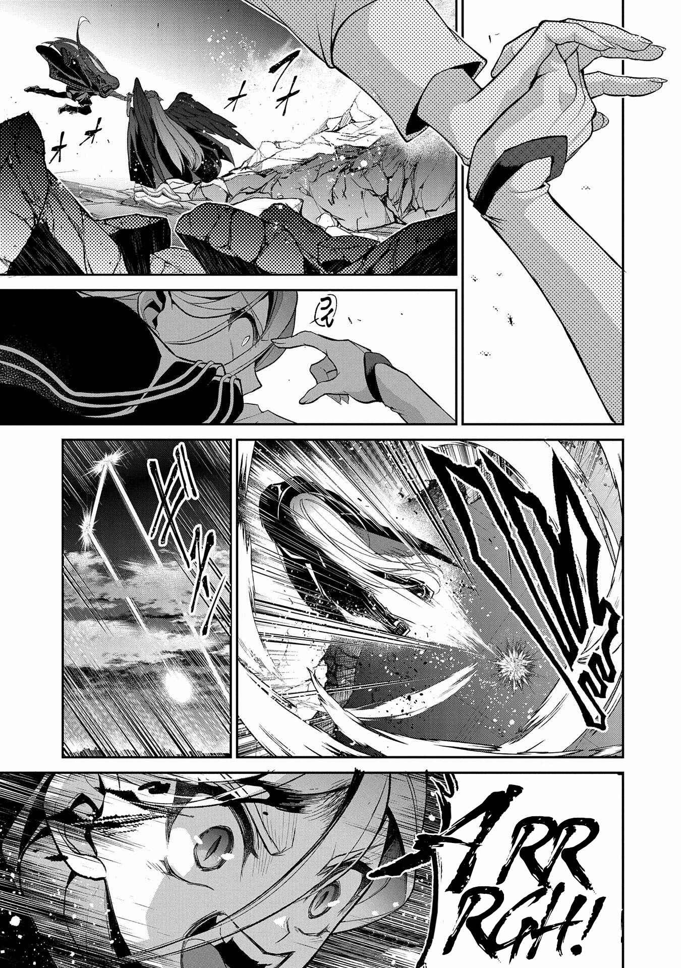 Yasei no Last Boss ga Arawareta! Chapter 34 - Page 27
