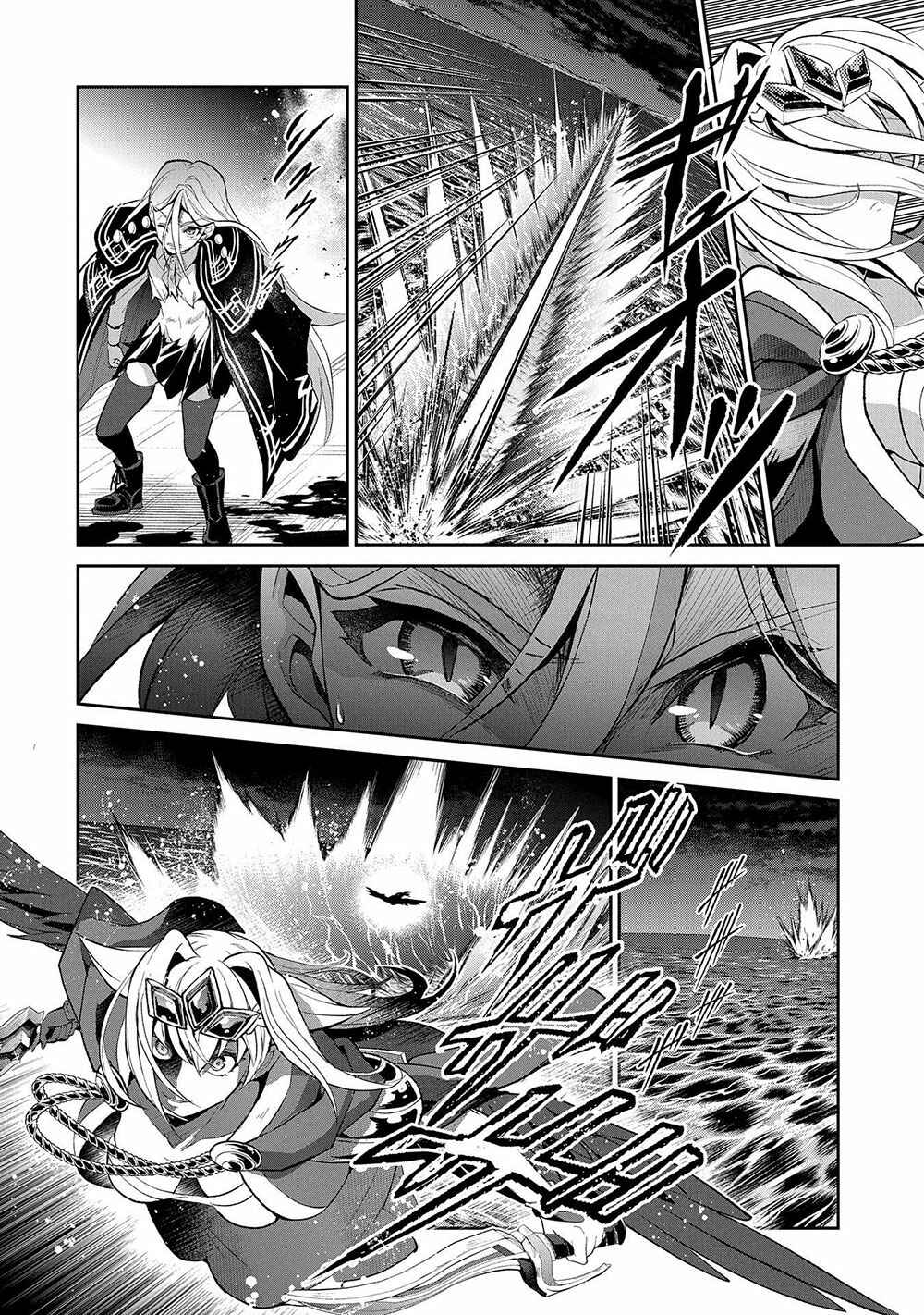 Yasei no Last Boss ga Arawareta! Chapter 34 - Page 34