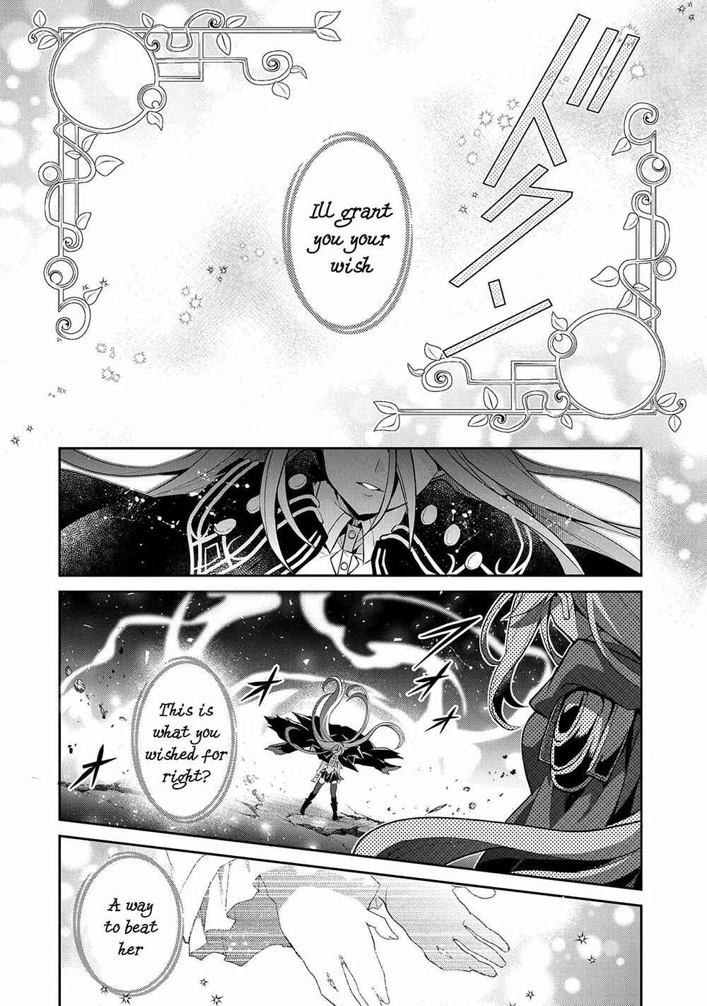 Yasei no Last Boss ga Arawareta! Chapter 34 - Page 38