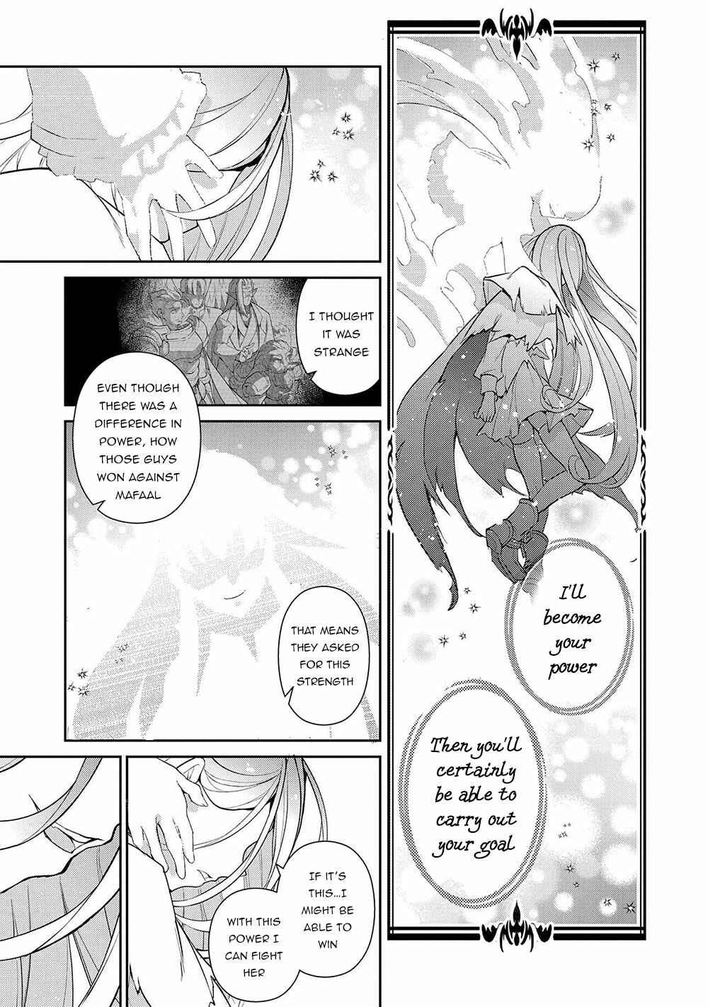 Yasei no Last Boss ga Arawareta! Chapter 34 - Page 39