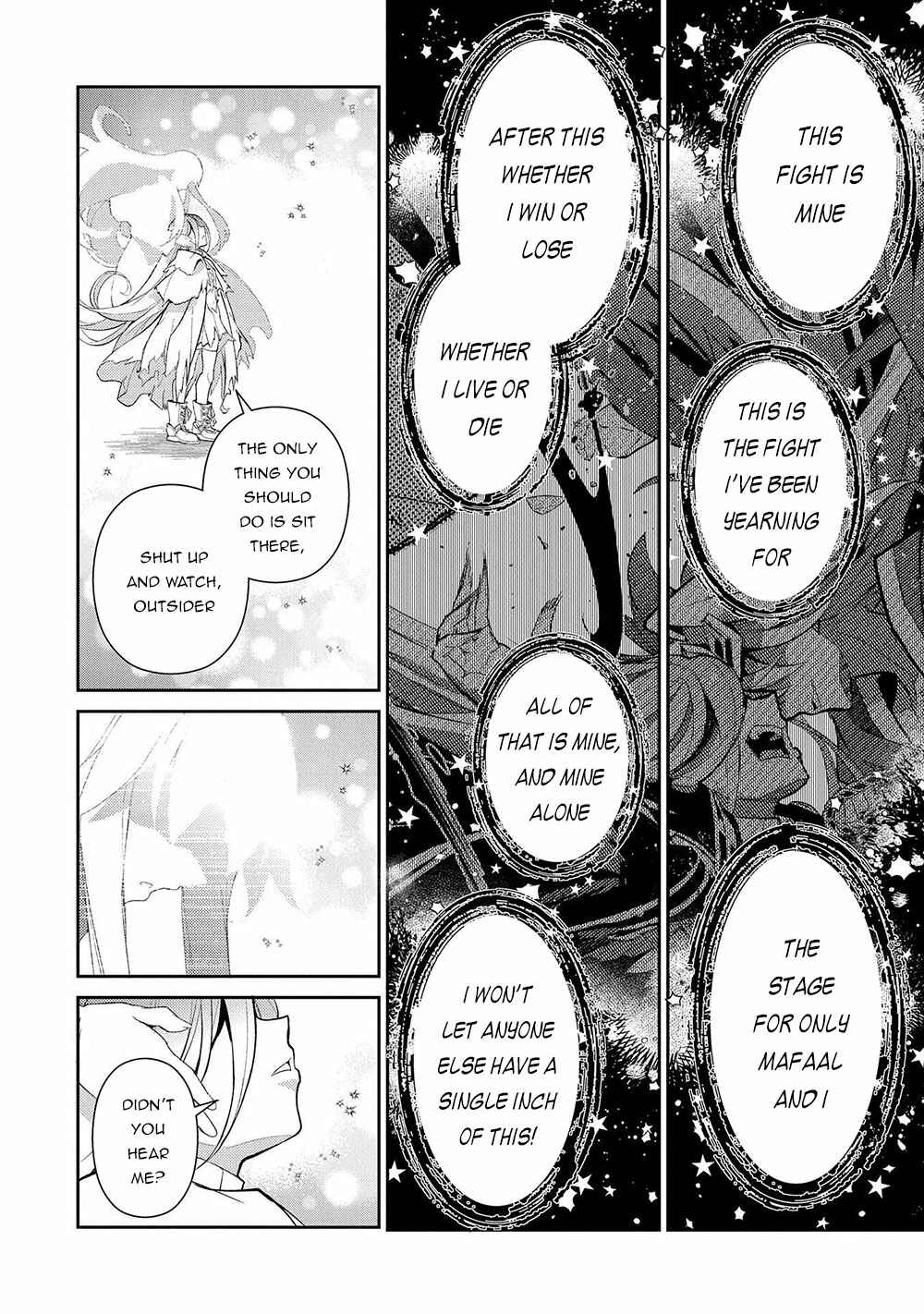 Yasei no Last Boss ga Arawareta! Chapter 34 - Page 42