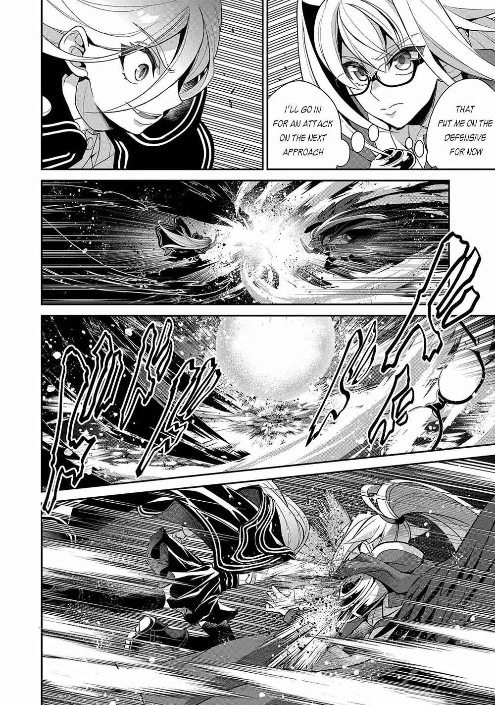 Yasei no Last Boss ga Arawareta! Chapter 34 - Page 5