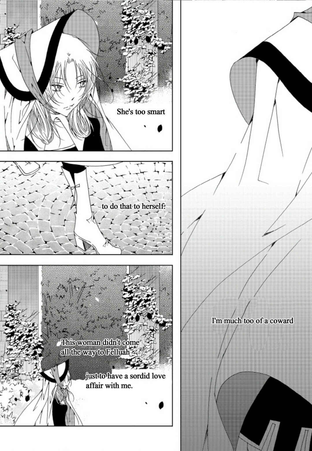 Felluah Iyagi Chapter 47 - Page 20