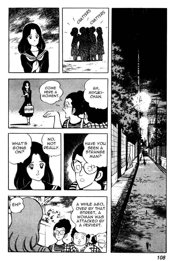 Miyuki Chapter 42 - Page 14