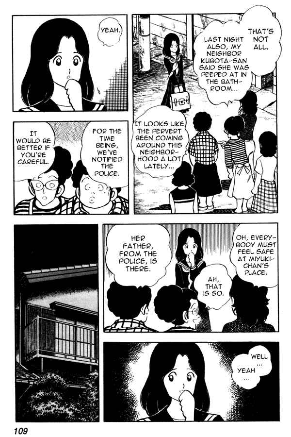 Miyuki Chapter 42 - Page 15