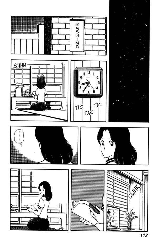 Miyuki Chapter 42 - Page 18