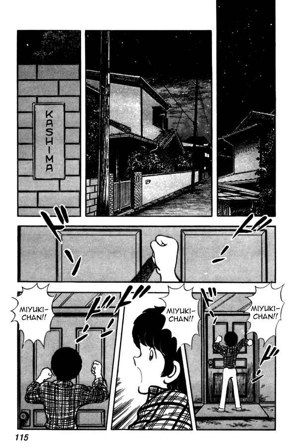 Miyuki Chapter 42 - Page 21
