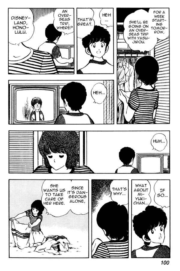 Miyuki Chapter 42 - Page 6
