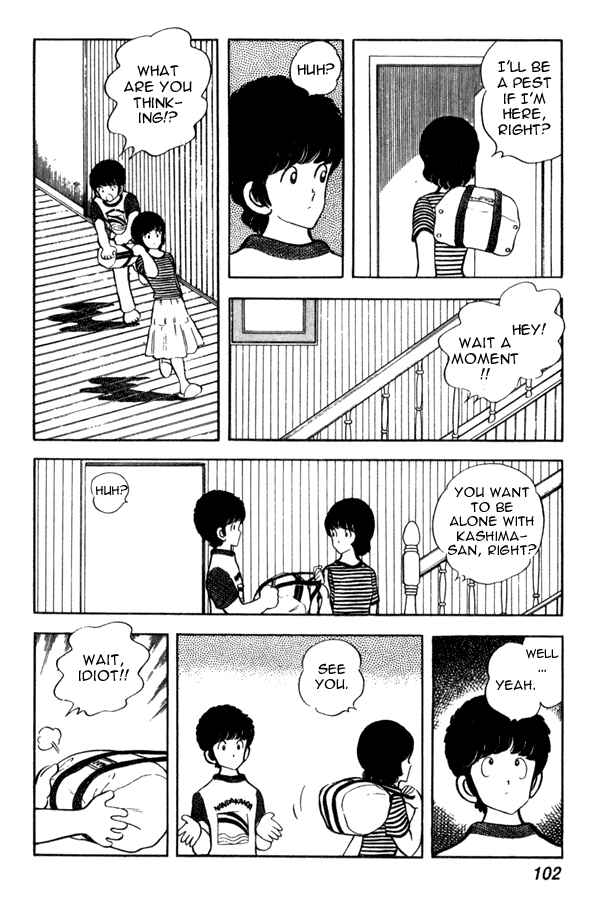 Miyuki Chapter 42 - Page 8