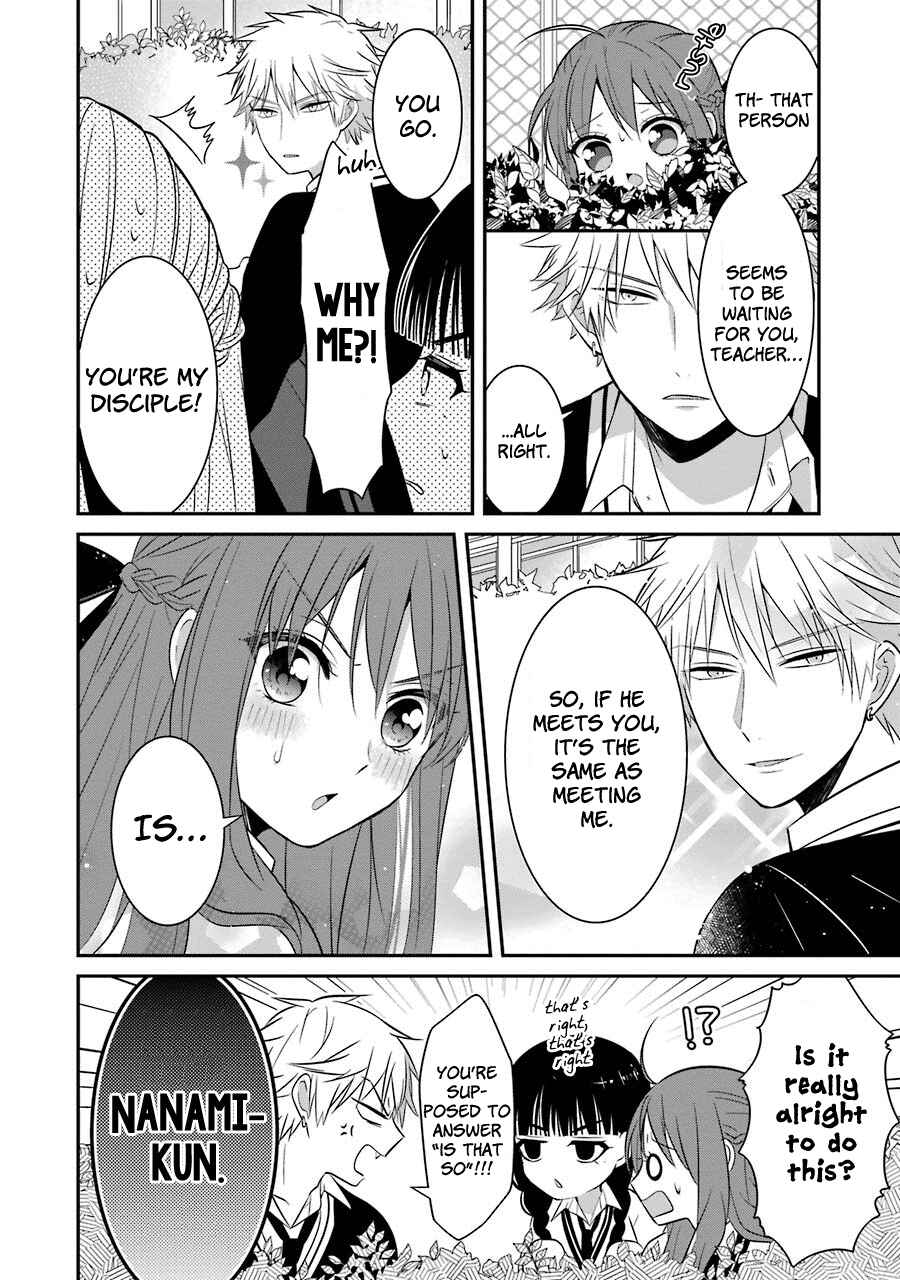 Sangatsu wa Ore-sama ni Narimasu Chapter 7 - Page 10