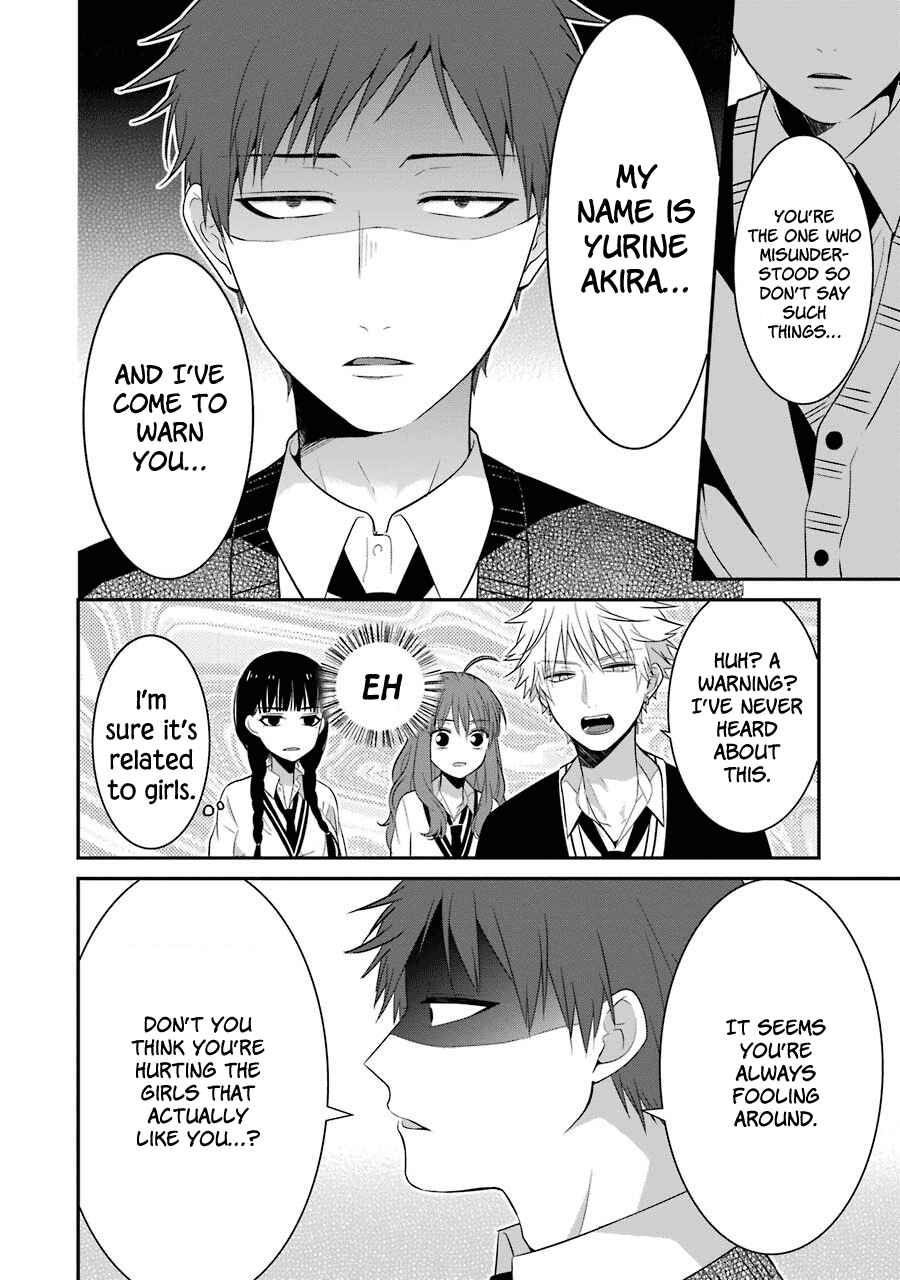 Sangatsu wa Ore-sama ni Narimasu Chapter 7 - Page 12