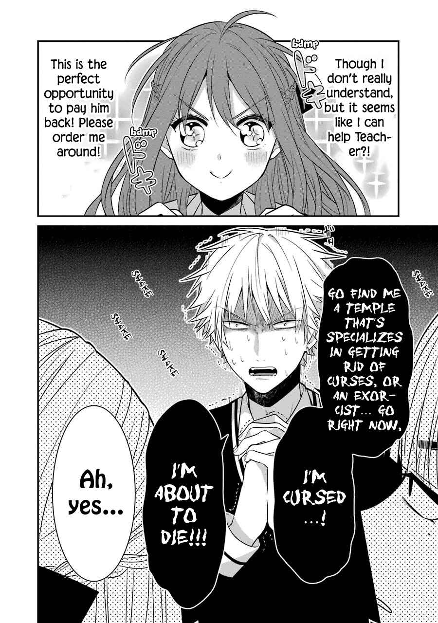 Sangatsu wa Ore-sama ni Narimasu Chapter 7 - Page 16