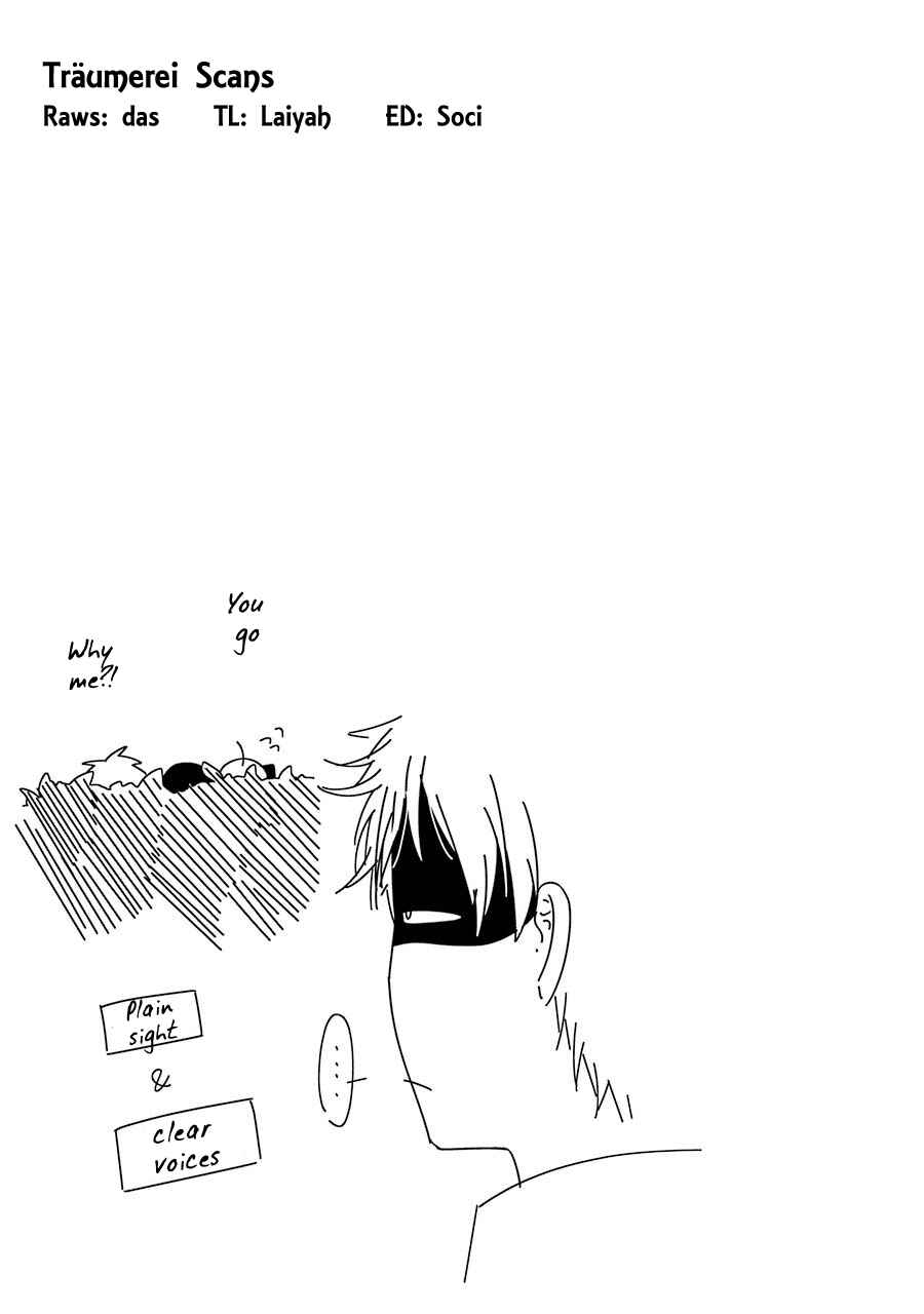 Sangatsu wa Ore-sama ni Narimasu Chapter 7 - Page 17