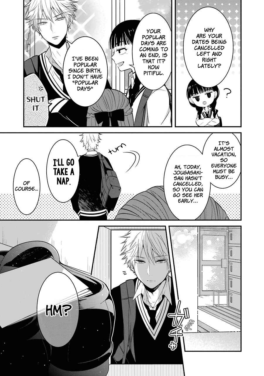 Sangatsu wa Ore-sama ni Narimasu Chapter 7 - Page 7