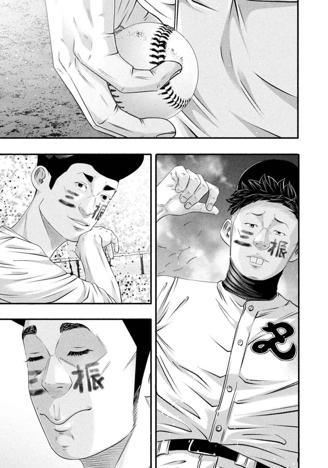 Battle Studies Chapter 495 - Page 13