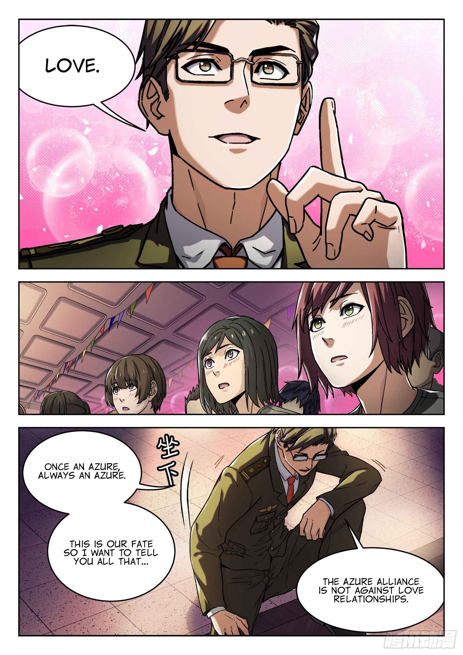 Beyond the Sky Chapter 17 - Page 17