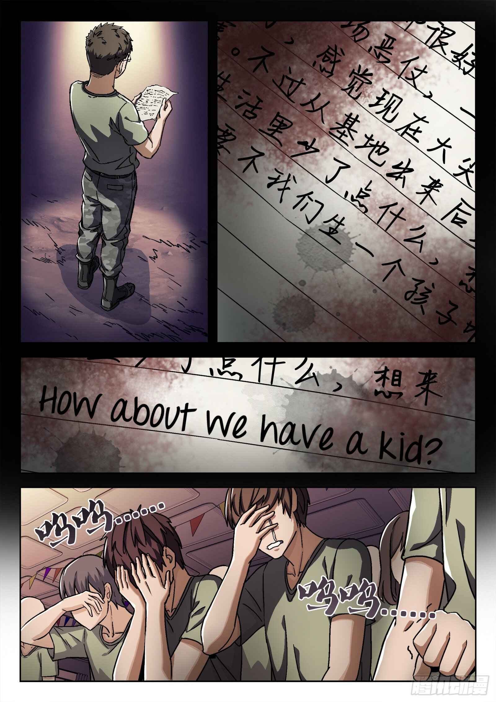 Beyond the Sky Chapter 17 - Page 29