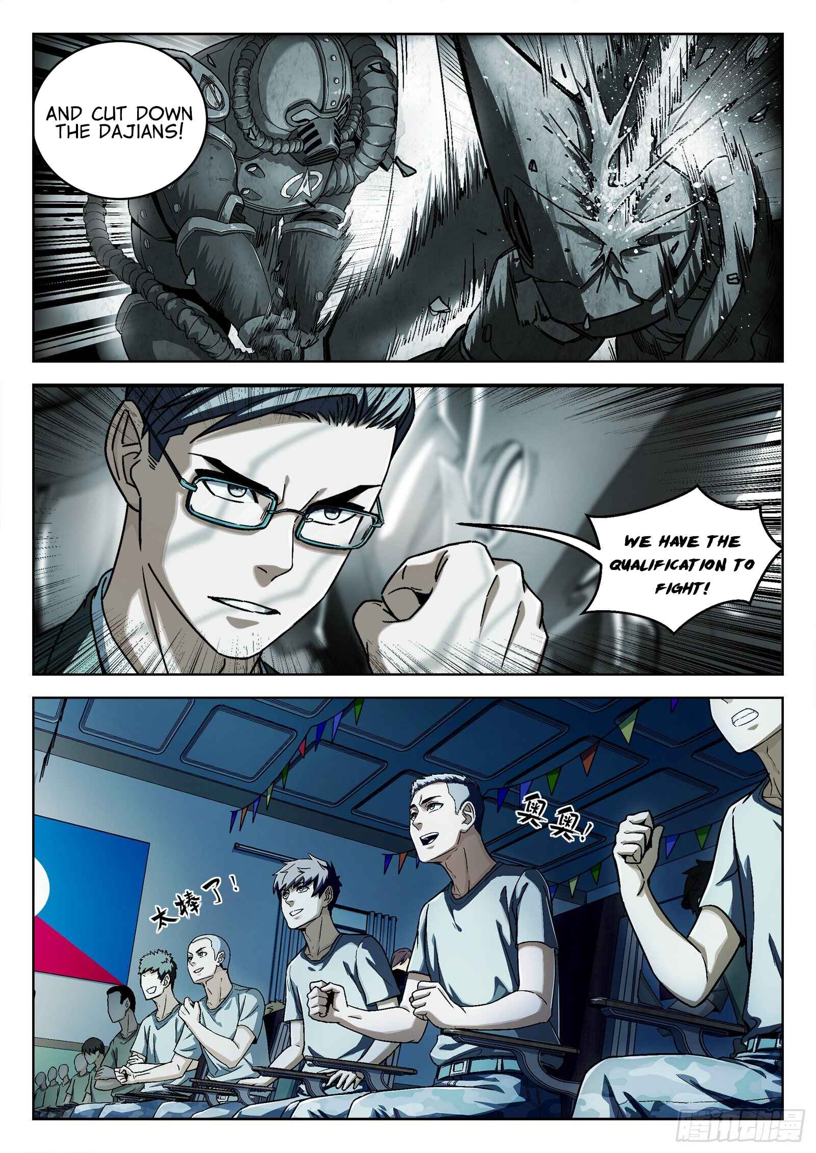 Beyond the Sky Chapter 17 - Page 8