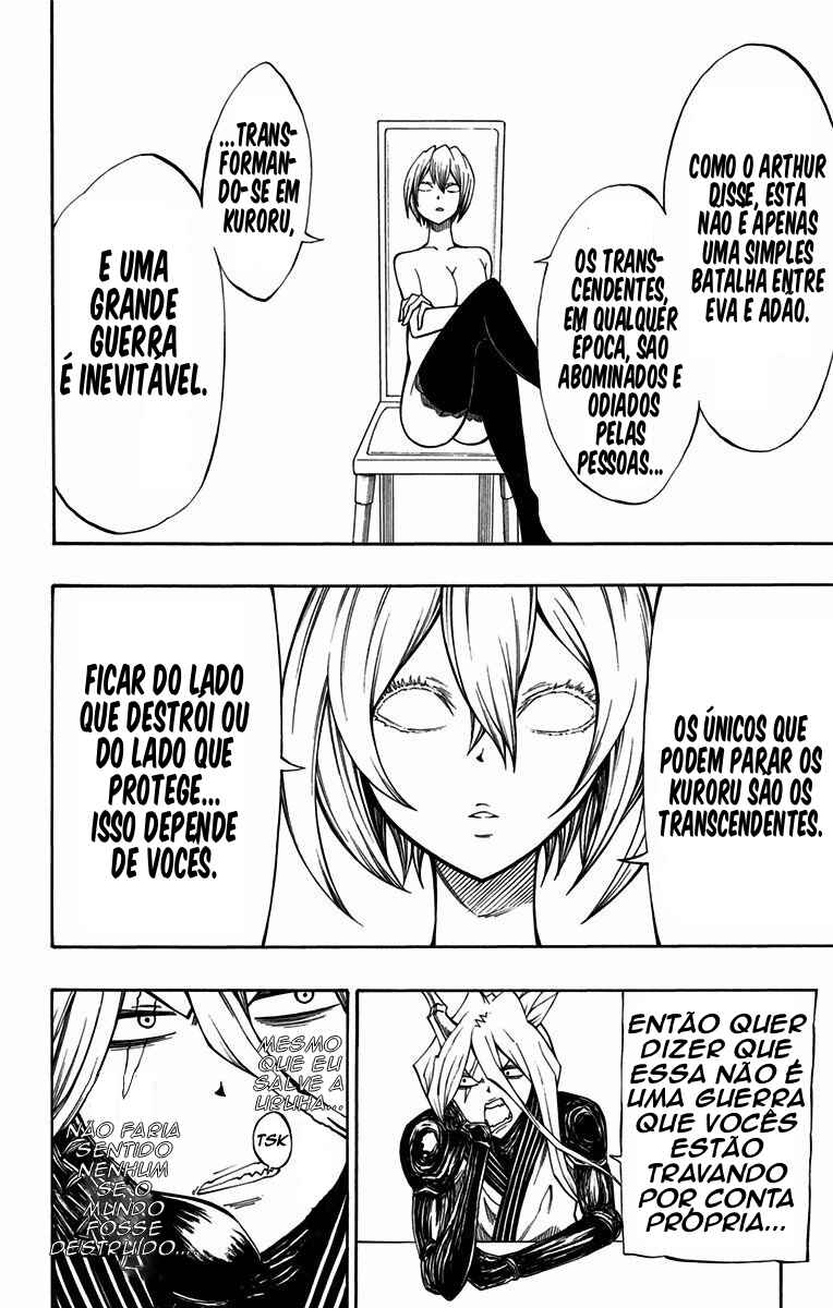 Onimadara Chapter 18 - Page 4