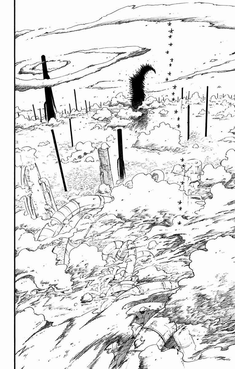 Onimadara Chapter 18 - Page 8