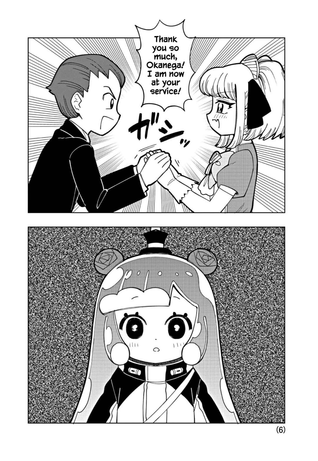 Puniru wa Kawaii Slime Chapter 22 - Page 6