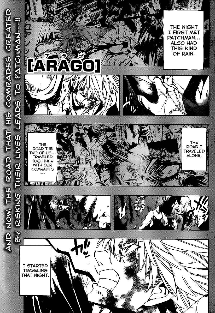 AR∀GO - London Shikei Tokushu Hanzai Sousakan Chapter 78 - Page 1