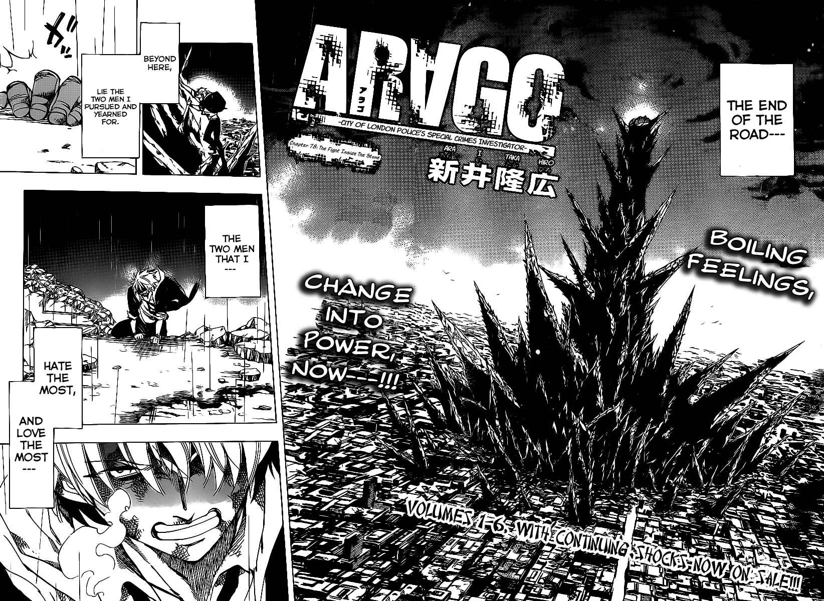 AR∀GO - London Shikei Tokushu Hanzai Sousakan Chapter 78 - Page 2