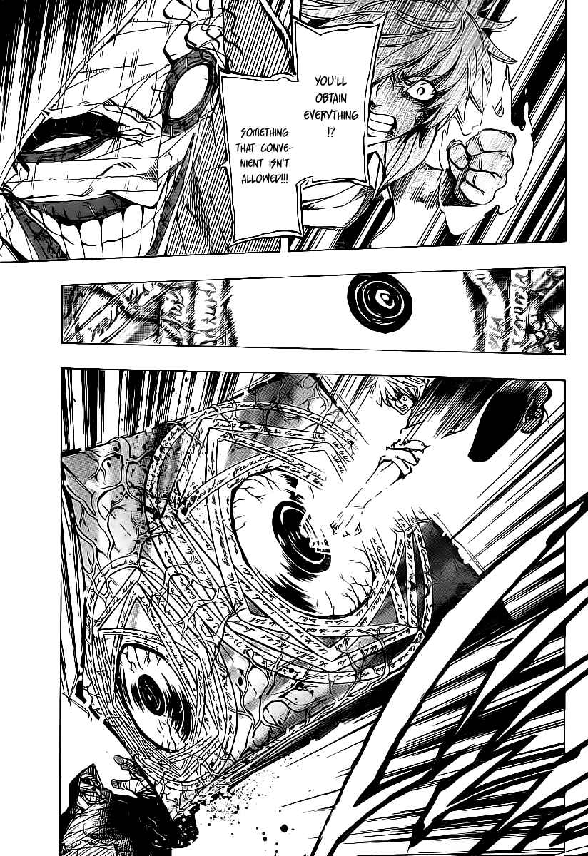 AR∀GO - London Shikei Tokushu Hanzai Sousakan Chapter 78 - Page 8