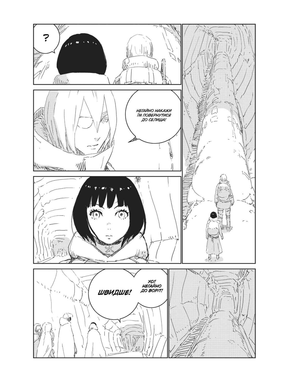 APOSIMZ Chapter 13 - Page 18