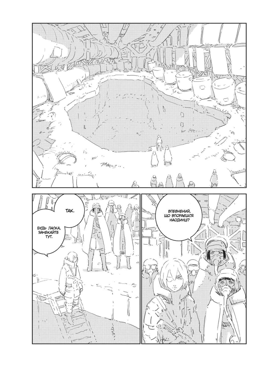 APOSIMZ Chapter 13 - Page 2