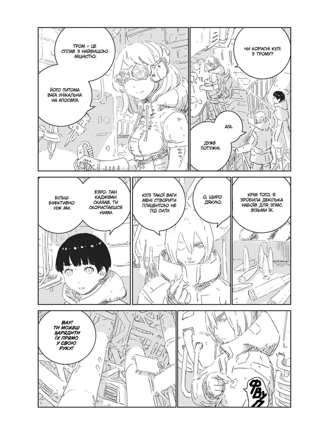 APOSIMZ Chapter 13 - Page 8