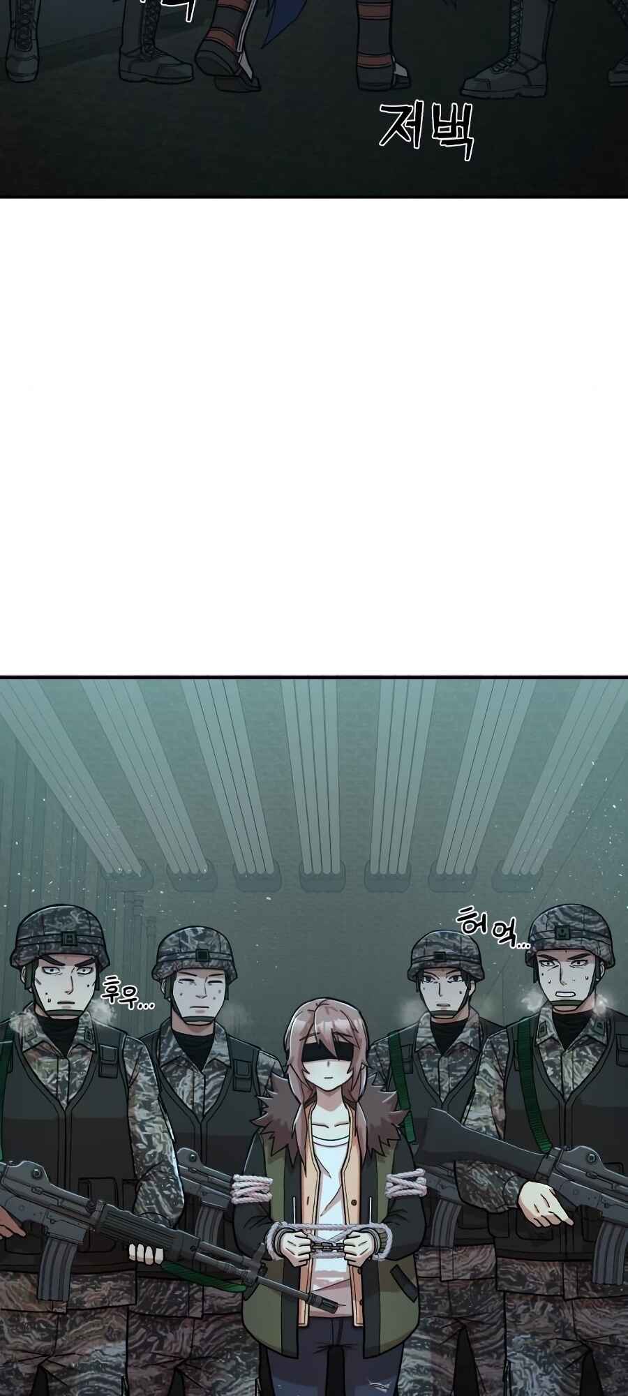 Yongsa ga Doraowatda Chapter 11 - Page 23