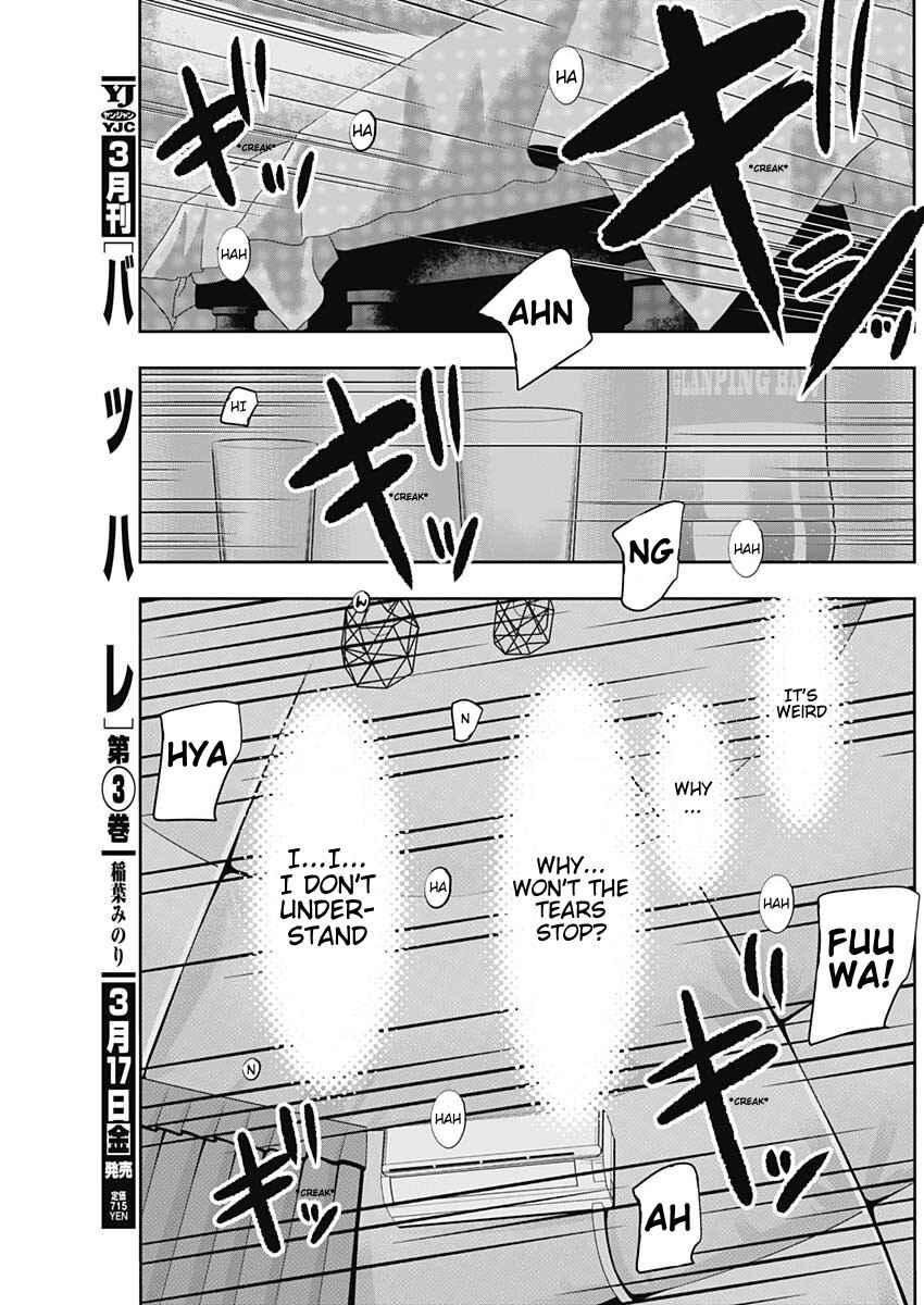 Batsu-Hare Chapter 48 - Page 11