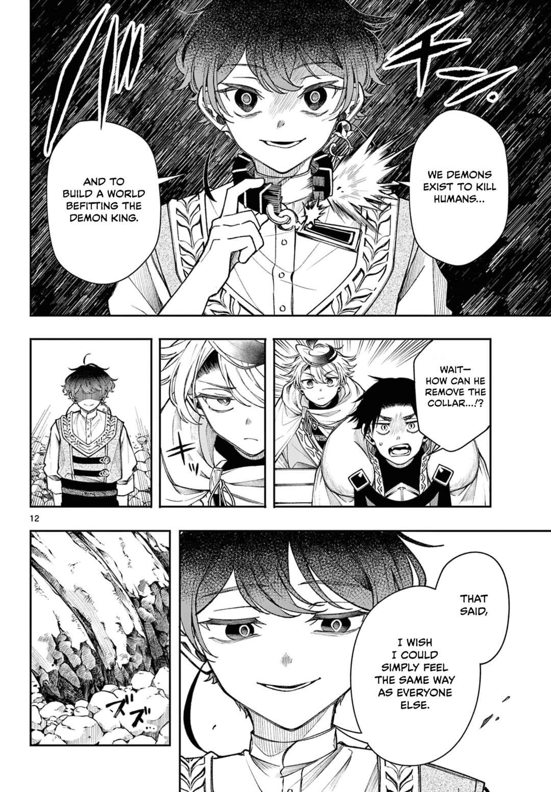 Kaiten no Albus Chapter 30 - Page 12