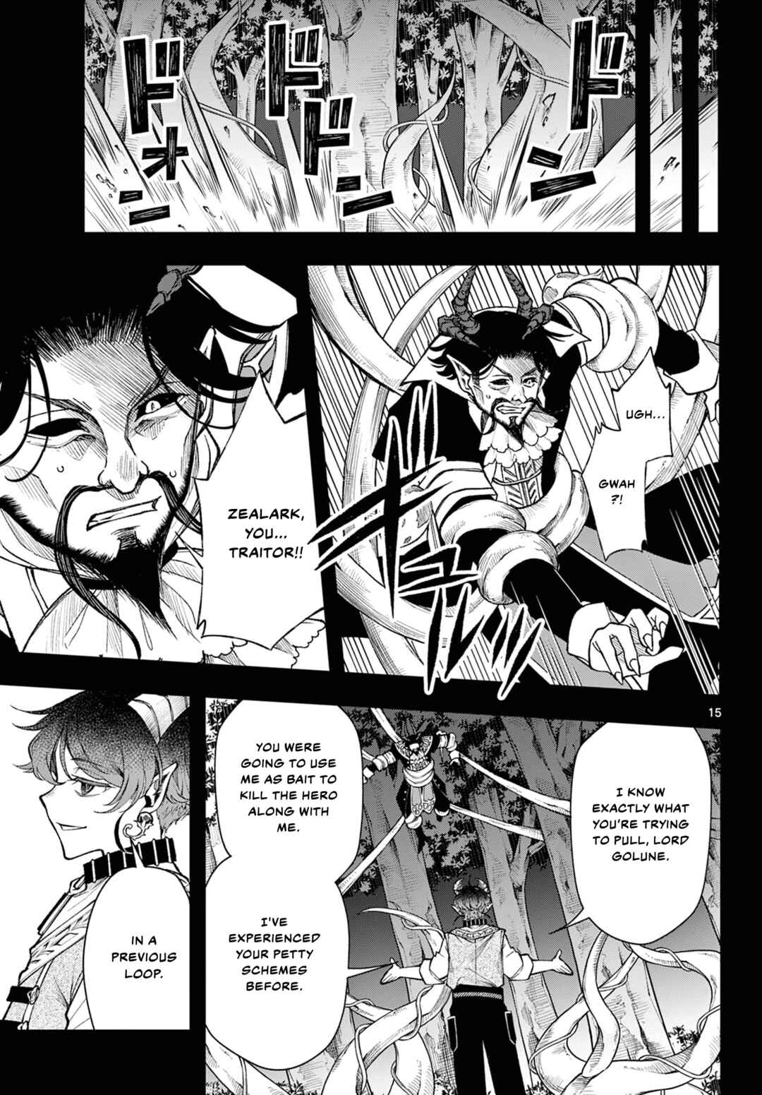 Kaiten no Albus Chapter 30 - Page 15