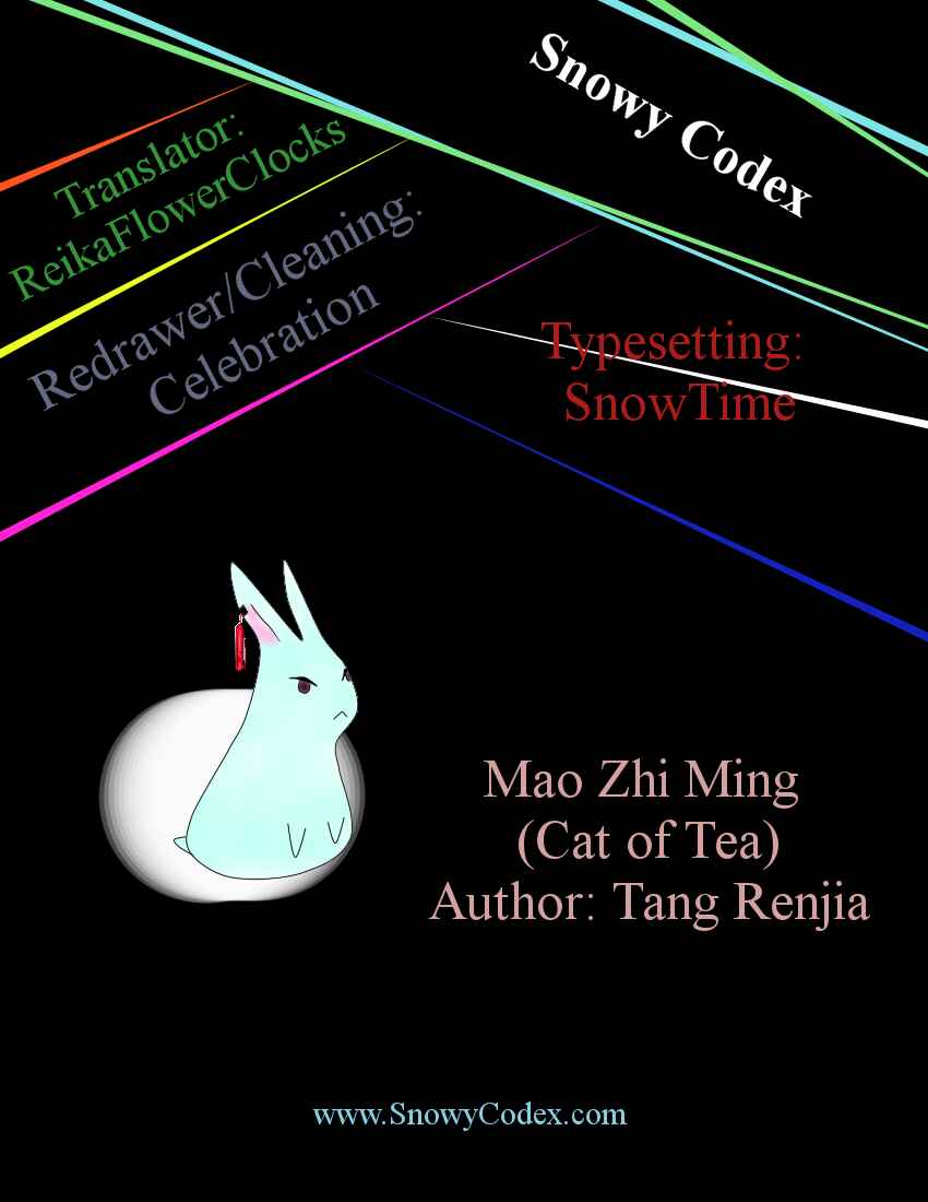Mao Zhi Ming Chapter 6 - Page 1