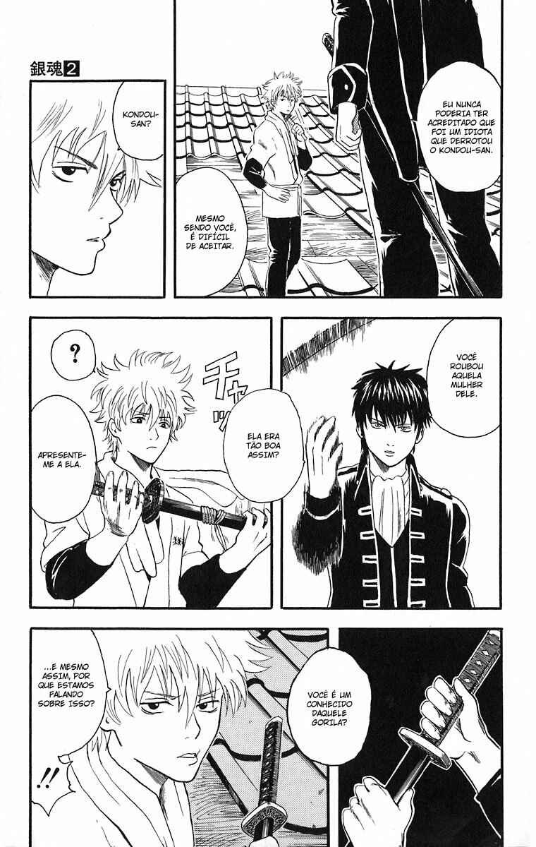 Gintama Chapter 9 - Page 11