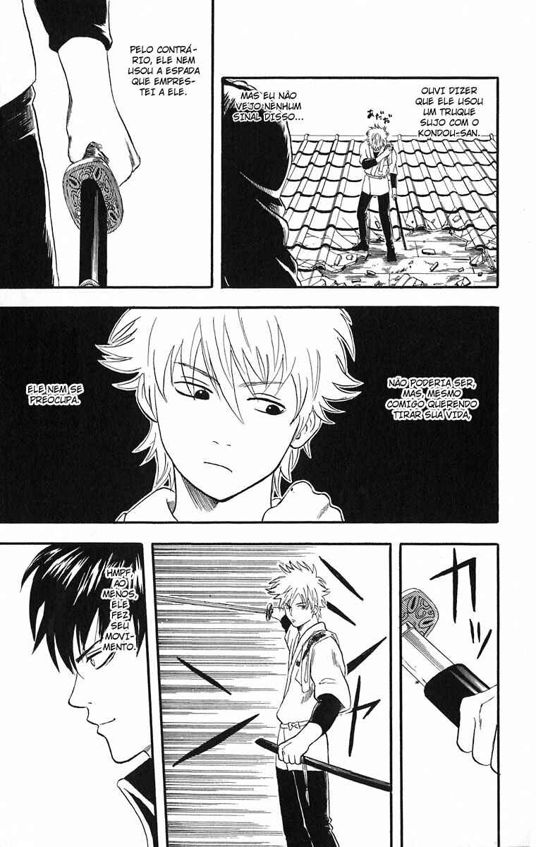 Gintama Chapter 9 - Page 17