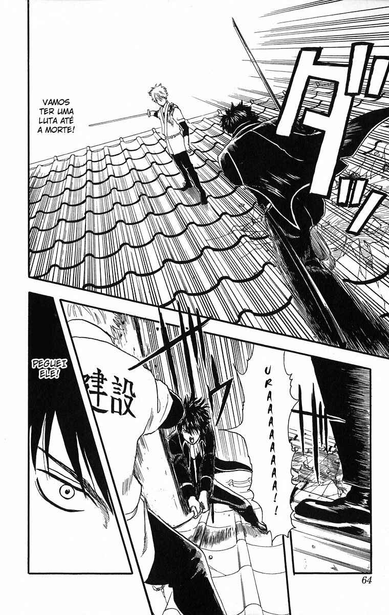 Gintama Chapter 9 - Page 18