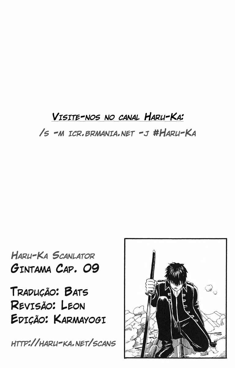 Gintama Chapter 9 - Page 24