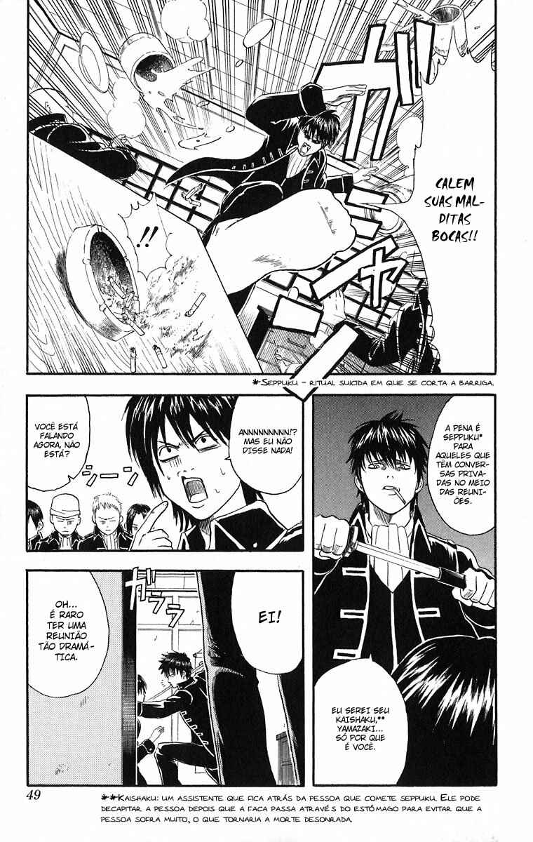 Gintama Chapter 9 - Page 3
