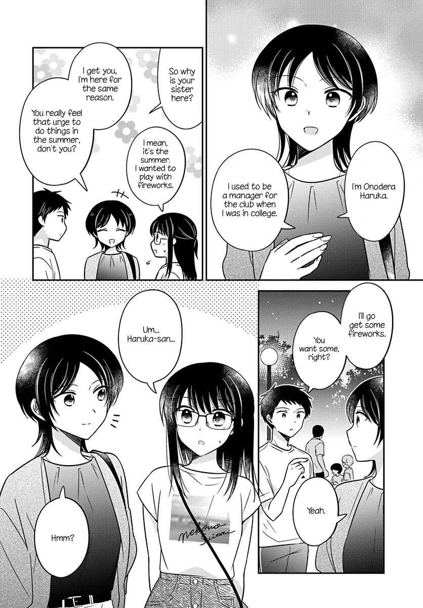Dachi no Imouto Chapter 16 - Page 12